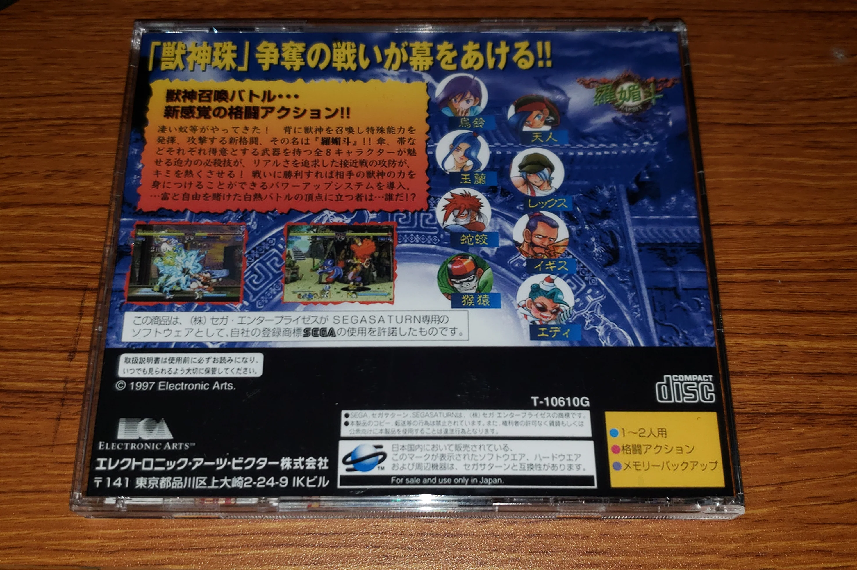 Product image 2