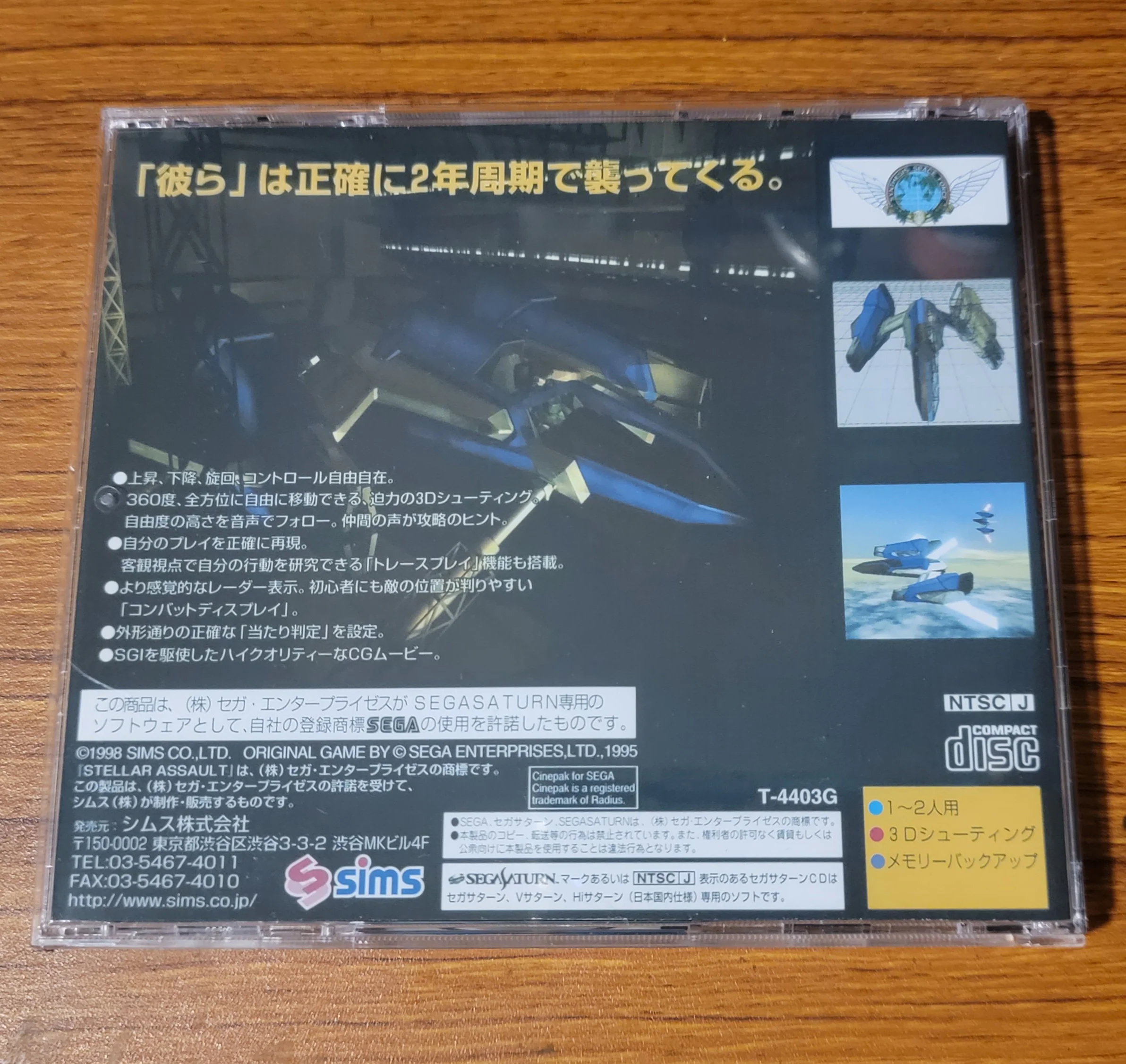 Product image 2